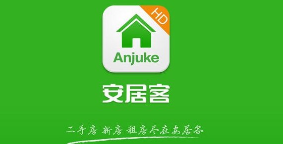 安居客违规发布商办房源被查 租赁市场合规性的警示