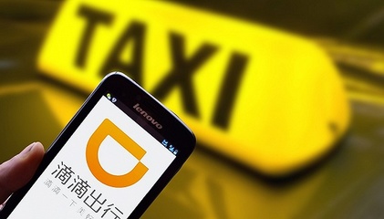 科技巨头的战略交错 美团出征打车与滴滴试水外卖的命运之别